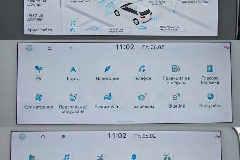 Hyundai IONIQ 5 голяма снимка 1431 - CrediRent Hyundai IONIQ 5 голяма снимка 1431