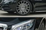 Mercedes-Benz S 500 L 4Matic малка снимка 1602 - CrediRent Mercedes-Benz S 500 L 4Matic малка снимка 1602